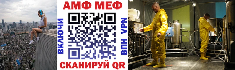 АМФЕТАМИН Розовый  Строитель 