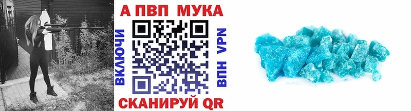 A-PVP кристаллы Строитель