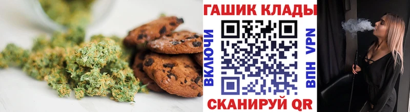 Печенье с ТГК марихуана продажа наркотиков Строитель