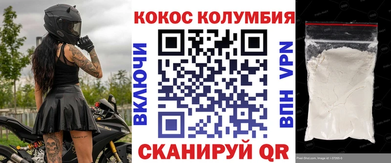 MEGA tor  Строитель  COCAIN Fish Scale 