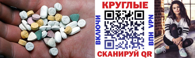 kraken рабочий сайт  Строитель  Ecstasy 280 MDMA 