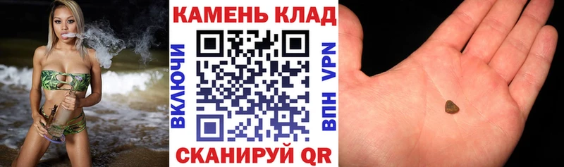 Гашиш хэш Строитель