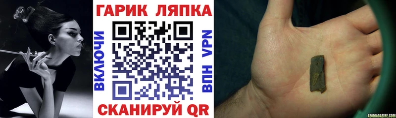 Гашиш Premium  Строитель 