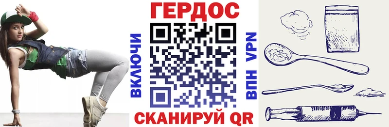 ГЕРОИН герыч  Строитель 