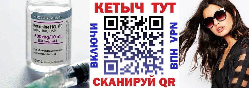 цена наркотик  Строитель  КЕТАМИН ketamine 