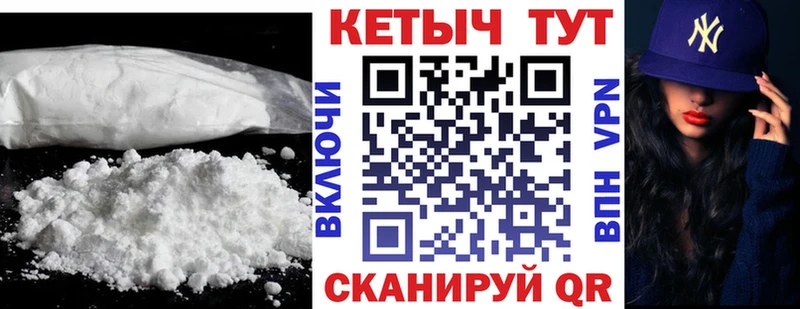 Кетамин VHQ Строитель