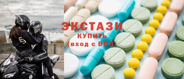 кокаин VHQ Армянск