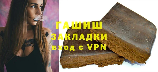 кокаин VHQ Армянск
