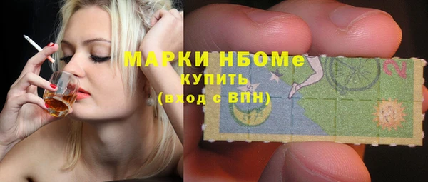 кокаин VHQ Армянск