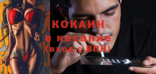 спайс Аркадак