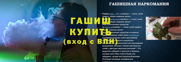 спайс Аркадак