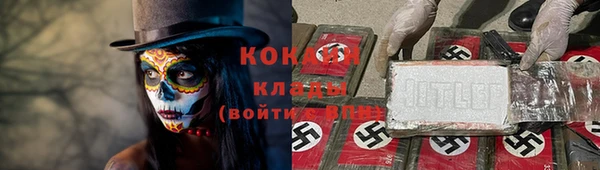 спайс Аркадак
