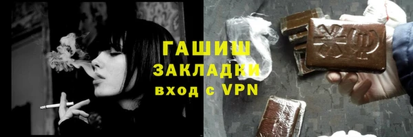 герыч Арсеньев