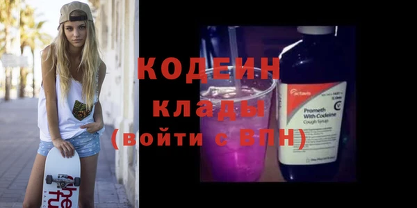 кокаин VHQ Армянск