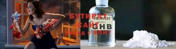 спайс Аркадак