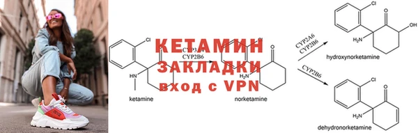кокаин VHQ Армянск