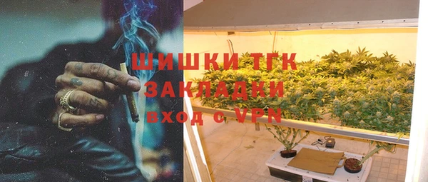 кокаин VHQ Армянск