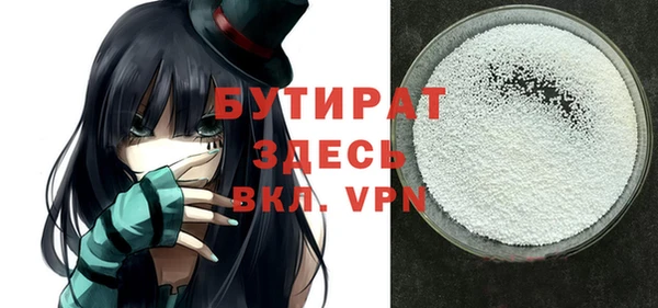 спайс Аркадак