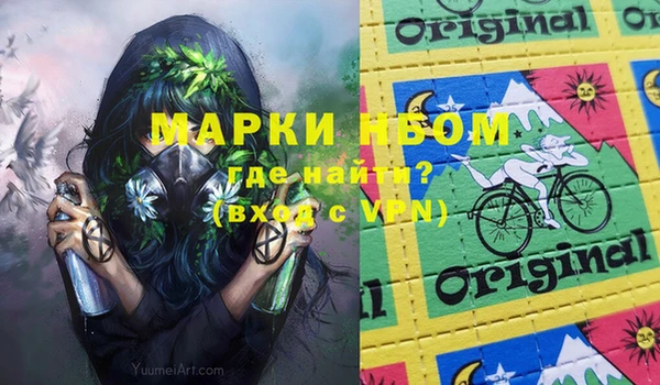 спайс Аркадак