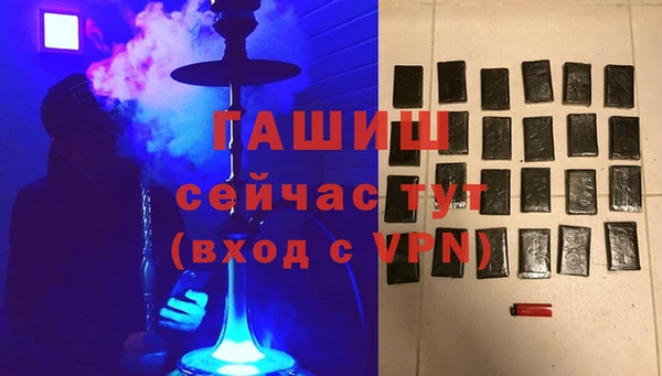 кокаин VHQ Армянск