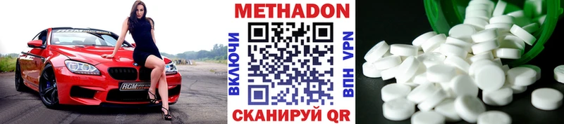 МЕТАДОН VHQ  Строитель 