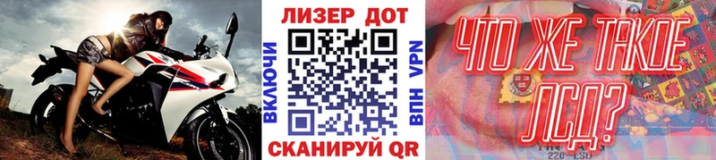 Марки N-bome 1,8мг  Строитель 