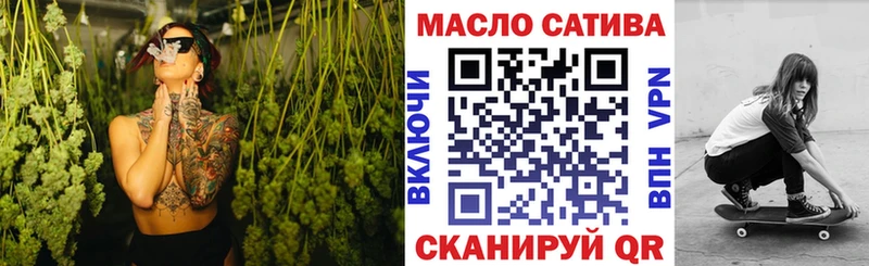 Дистиллят ТГК вейп с тгк  Строитель 